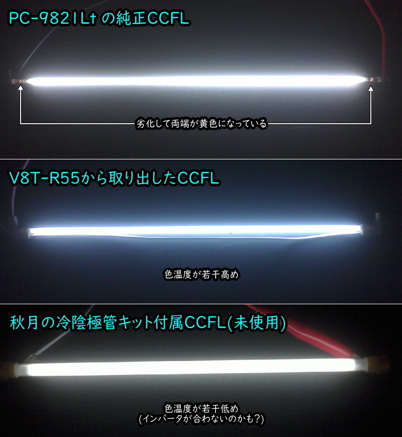 秋月電子 冷陰極管インバーター E01-002P 素材/材料 各種パーツ 素材