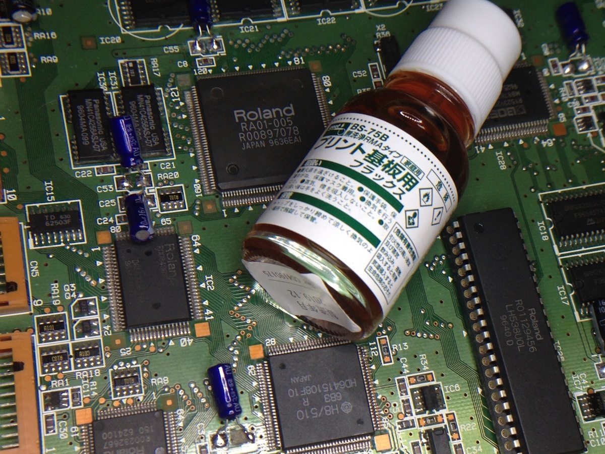 SC-88Pro の音が出なくなりました… #2: Synthesized Malfunction