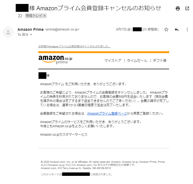 あらぬ疑いをかけられamazonに投稿レビューを削除された Synthesized Malfunction