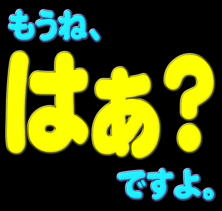 あらぬ疑いをかけられamazonに投稿レビューを削除された Synthesized Malfunction