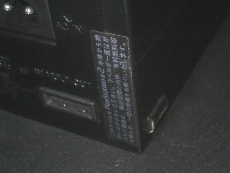 SCPH-30000を買って来たのだけど…。: Synthesized Malfunction